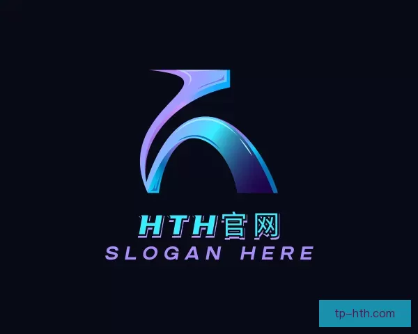 关于hth官网
